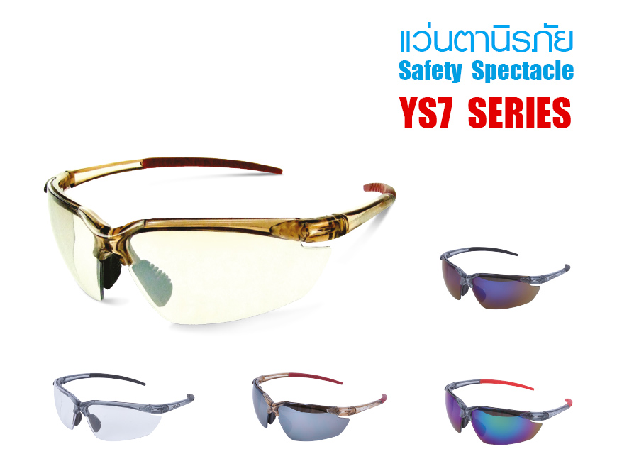 แว่นตานิรภัย YS7 Series